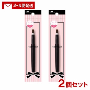 【1000円ポッキリ】カイビューティーケア(Kai beautifu care) リップブラシ(平) 1本×2個セット 貝印(Kaijirusi) 【メール便送料込】