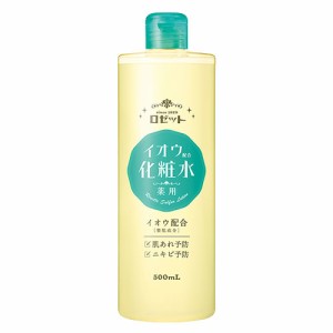 ロゼット(ROSETTE) スキンコンディショナーi イオウ配合 薬用化粧水 500ml 医薬部外品