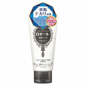 ロゼット(ROSETTE) 洗顔パスタ 氷河泥クレンズ 120g