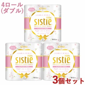 3個セット クリネックス(Kleenex) トイレットティシュー システィ(sistie) ハピネスピンク ダブル 4ロール 日本製紙クレシア(Crecia)【送