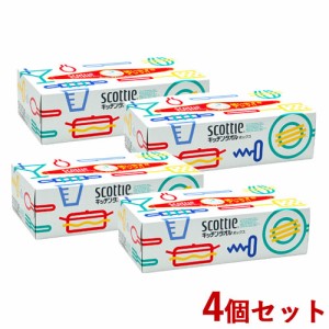 4個セット キッチンタオルボックス 2枚重ね75組(150枚) 台所 キッチンペーパー スコッティ(scottie) 日本製紙クレシア【送料込】