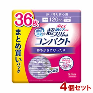 4個セット ポイズ 肌ケアパッド 超スリム&コンパクト 多い時も安心用 120cc(36枚) まとめ買いパック 日本製紙クレシア(Crecia)【送料込】