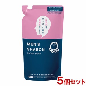 シャボン玉石けん メンズシャボン フェイシャルソープ 詰替用 250ml×5個セット 泡タイプ 洗顔料【送料込】