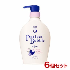 専科(SENKA) パーフェクトバブル フォーボディ スイートフローラル n 500mL×6個セット ファイントゥデイ 【送料込】