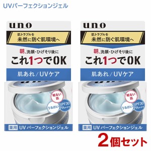 ウーノ(uno) 薬用UVパーフェクションジェル 80g×2個セット ファイントゥデイ(Fine Today) 【送料込】 