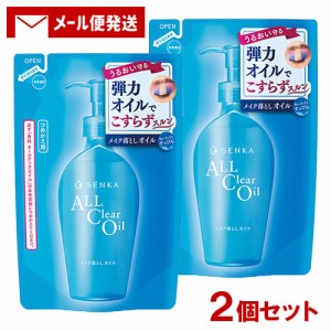 【メール便送料込】 専科(SENKA) オールクリアオイル (メイク落とし) つめかえ用 180ml×2個セット ファイントゥデイ