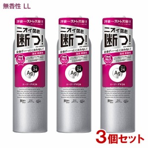 エージーデオ24(Ag DEO24) パウダースプレー 無香性 LL(180g)×3個セット ファイントゥデイ(Fine Today) 【送料込】 医薬部外品