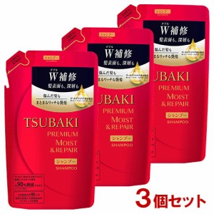 TSUBAKI(ツバキ) プレミアム モイスト&リペア シャンプー つめかえ用 330mL×3個セット ファイントゥデイ(Fine Today) 【送料込】