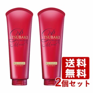 TSUBAKI(ツバキ) プレミアム モイスト&リペア (ヘアトリートメント) 180g×2個セット ファイントゥデイ 【送料込】