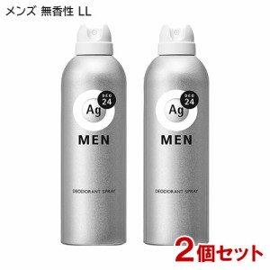 エージーデオ24メン(Ag DEO24MEN) メンズデオドラントスプレー 無香性 LL(180g)×2個セット ファイントゥデイ 【送料込】 医薬部外品