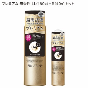 エージーデオ24(Ag DEO24) プレミアム デオドラントスプレーDX 無香性 LL(180g)+S(40g) セット ファイントゥデイ 送料込  医薬部外品