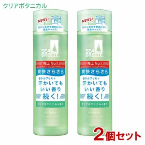 シーブリーズ(SEA BREEZE) デオ&ウォーター クリアボタニカルの香り 160mL×2個セット ファイントゥデイ 【送料込】