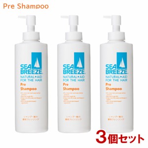 シーブリーズ(SEA BREEZE) シャンプー前の毛穴すっきりクレンジング 200mL×3個セット ファイントゥデイ 【送料込】 プレシャンプー スカ