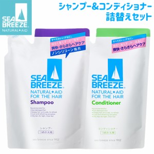 シーブリーズ(SEA BREEZE) シャンプー&コンディショナー 詰替え セット 各400mL ファイントゥデイ(Fine Today) 【送料込】