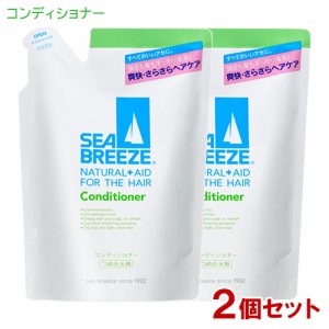 シーブリーズ(SEA BREEZE) コンディショナー つめかえ用 400mL×2個セット ファイントゥデイ(Fine Today) 【送料込】