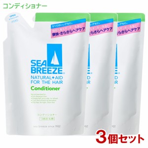 シーブリーズ(SEA BREEZE) コンディショナー つめかえ用 400mL×3個セット ファイントゥデイ(Fine Today) 【送料込】