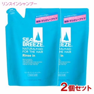 シーブリーズ(SEA BREEZE) リンスインシャンプー つめかえ用 400mL×2個セット ファイントゥデイ(Fine Today) 【送料込】