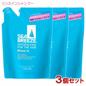 シーブリーズ(SEA BREEZE) リンスインシャンプー つめかえ用 400mL×3個セット ファイントゥデイ(Fine Today) 【送料込】