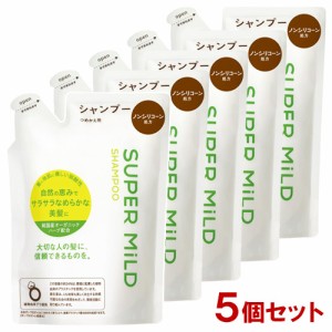 スーパーマイルド(SUPER MiLD) シャンプー つめかえ用 400mL×5個セット ファイントゥデイ(Fine Today) 送料込