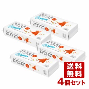 4個セット タウパー(Towper) おてふきれい ブラウンソフトS 200枚 日本製紙クレシア(Crecia)【送料込】