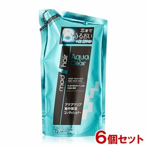 モッズ・ヘア アクアクリア 集中保湿コンディショナー つめかえ用 350ml×6個セット 保湿 mods hair ユニリーバ(Unilever)【送料込】