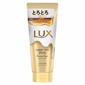 ラックス(LUX) スーパーリッチシャイン ダメージリペア とろとろ補修トリートメント 大容量300g インバス ユニリーバ(Unilever)