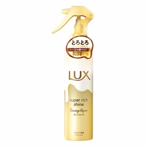 ラックス(LUX) スーパーリッチシャイン ダメージリペア とろとろ補修ヘアミスト 180ml 洗い流さないトリートメント ユニリーバ(Unilever)