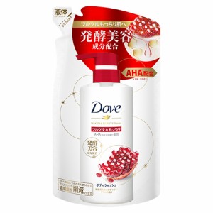 ダヴ(Dove) ボディウォッシュ 発酵＆ビューティーシリーズ ツルツル＆もっちり 詰め替え用 340g ボディーソープ ザクロの香り 発酵美容成