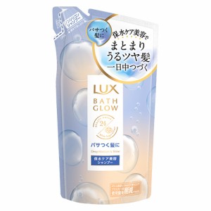 ラックス(Lux) バスグロウ ディープモイスチャー＆シャイン シャンプー つめかえ用 350g ホワイトムスク＆マグノリアの香り ユニリーバ(U