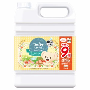 ファーファ(FaFa) ストーリー 柔軟剤 フルーツパーティー 4500ml 詰替