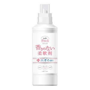 【ポイント10倍】無香料 フリーアンド(Free&) 香りのない柔軟剤 500ml ファーファ(FaFa)