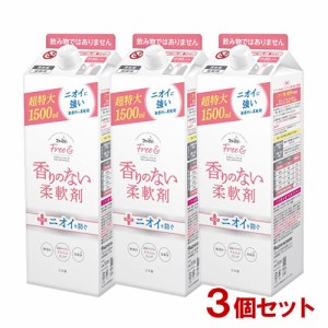 【ポイント10倍】無香料 フリーアンド(Free&) 香りのない柔軟剤 エコパック 詰替 大容量 1500ml×3個セット ファーファ(FaFa)【送料無料