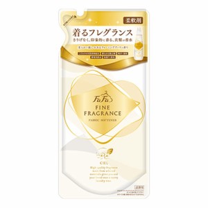 【今だけポイントUP】ファーファ(FaFa) ファインフレグランス(FINE FRAGRANCE) シエル 柔軟剤 つめかえ用