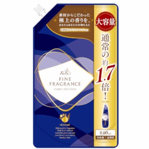 【今だけポイントUP】ファーファ(FaFa) 柔軟剤 ファインフレグランス(FINE FRAGRANCE) オム(HOMME) つめかえ用 840ml