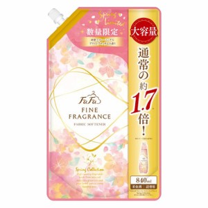 ファーファ(FaFa) 柔軟剤 ファインフレグランス スプリングコレクション ブライトブロッサムの香り つめかえ用 840ml 大容量