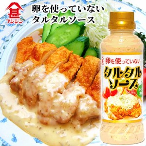 【●お取り寄せ】富士甚醤油 フジジン 卵を使っていないタルタルソース 260g