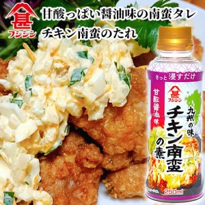 【●お取り寄せ】富士甚醤油 フジジン チキン南蛮のたれ 250ml 九州の味 甘酢醤油味