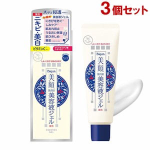 明色美顔 薬用美白美容液ジェル 45g×3個セット 全顔用 ニキビ アクネケア 肌荒れ 保湿 しみケア ビタミンC 医薬部外品 Bigan 明色化粧品