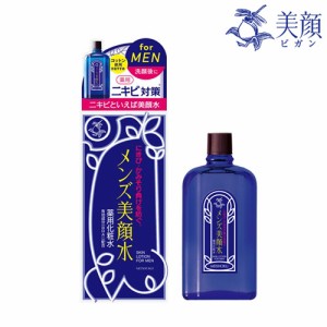 薬用メンズ美顔水 薬用化粧水 90ml サリチル酸(BHA)配合 薬用ローション アクネケア ニキビケア 医薬部外品 明色化粧品(MEISHOKU) 