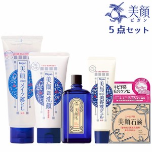 明色美顔 薬用 化粧水(美顔水)＆石鹸＆洗顔フォーム＆クレンジングジェル＆美容液 4点セット アクネケア 医薬部外品 明色化粧品