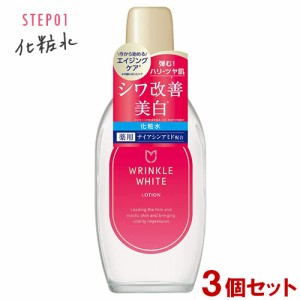 薬用 リンクルホワイト ローション 170ml×3個セット 化粧水 シワ改善 美白 エイジングケア 医薬部外品 明色化粧品(MEISHOKU)