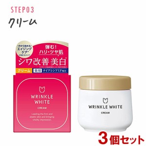 薬用 リンクルホワイト クリーム 50g×3個セット エイジングケア シワ改善 美白 医薬部外品 明色化粧品(MEISHOKU)【送料込】