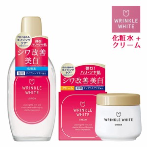 薬用 リンクルホワイト ローション 170ml＆クリーム 50gセット 化粧水 シワ改善 美白 エイジングケア 医薬部外品 明色化粧品