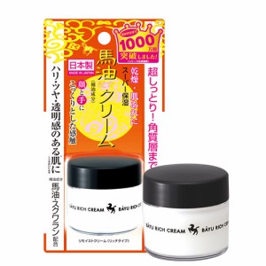 明色化粧品 リモイストクリーム リッチタイプ 30g 馬油＆スクワラン配合 ハンドクリームとしても MEISHOKU