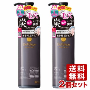 明色化粧品 DETクリア(Detclear) ブライト＆ピールピーリングジェリー 炭Ｒ 180ml×2個セット MEISHOKU【送料無料】