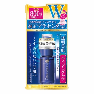 プラセホワイター プラセンタ配合美容液 30mL エイジングケア 馬プラセンタ PLACE WHITER 明色化粧品(MEISHOKU) 