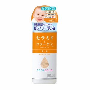 明色化粧品 セラコラ 保湿乳液 145mL ceracolla MEISHOKU