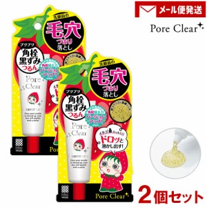 ポアクリア 角栓クリーナージェル(部分用クレンジング) 30g×2個セット 明色化粧品(MEISHOKU)【メール便送料込】