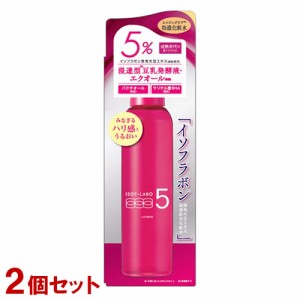 イソフ LABO 5%化粧水 アロマティックザクロの香り 150mL×2個 イソフラボン含有大豆エキス エクオール バクチオール 明色化粧品