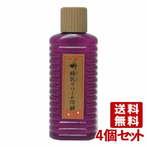 特選 蜂乳クリーム石鹸 80ml×4個セット HOUNYU 【送料無料】